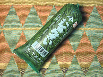 じゅんさいです つむじ風の気持ち